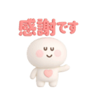 リアクション◎3Dちびっこにこりん #1（個別スタンプ：20）