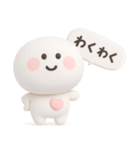 リアクション◎3Dちびっこにこりん #1（個別スタンプ：23）