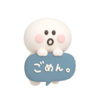 リアクション◎3Dちびっこにこりん #1（個別スタンプ：24）