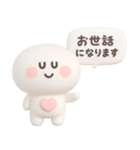 リアクション◎3Dちびっこにこりん #1（個別スタンプ：25）