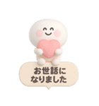 リアクション◎3Dちびっこにこりん #1（個別スタンプ：26）