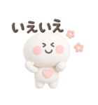 リアクション◎3Dちびっこにこりん #1（個別スタンプ：28）