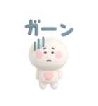 リアクション◎3Dちびっこにこりん #1（個別スタンプ：29）