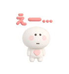 リアクション◎3Dちびっこにこりん #1（個別スタンプ：30）