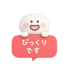 リアクション◎3Dちびっこにこりん #1（個別スタンプ：32）