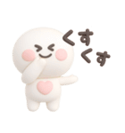 リアクション◎3Dちびっこにこりん #1（個別スタンプ：33）