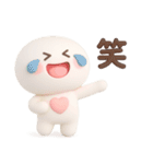 リアクション◎3Dちびっこにこりん #1（個別スタンプ：34）