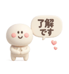 リアクション◎3Dちびっこにこりん #1（個別スタンプ：35）