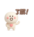 リアクション◎3Dちびっこにこりん #1（個別スタンプ：36）