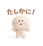 リアクション◎3Dちびっこにこりん #1（個別スタンプ：38）