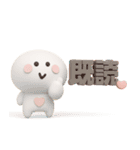 リアクション◎3Dちびっこにこりん #1（個別スタンプ：39）