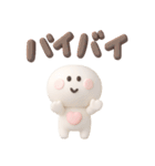 リアクション◎3Dちびっこにこりん #1（個別スタンプ：40）