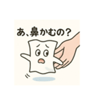 ティッシュの叫び（個別スタンプ：2）