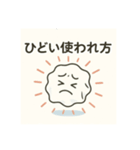 ティッシュの叫び（個別スタンプ：4）