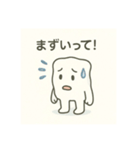 ティッシュの叫び（個別スタンプ：6）