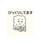 ティッシュの叫び（個別スタンプ：7）