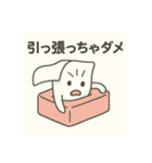 ティッシュの叫び（個別スタンプ：9）