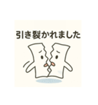 ティッシュの叫び（個別スタンプ：10）