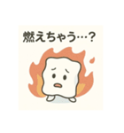 ティッシュの叫び（個別スタンプ：11）