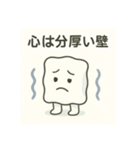 ティッシュの叫び（個別スタンプ：12）