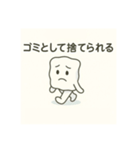 ティッシュの叫び（個別スタンプ：13）