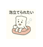 ティッシュの叫び（個別スタンプ：15）