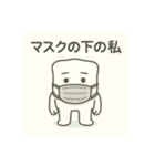 ティッシュの叫び（個別スタンプ：16）