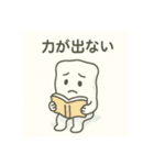 ティッシュの叫び（個別スタンプ：20）