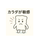 ティッシュの叫び（個別スタンプ：21）