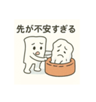 ティッシュの叫び（個別スタンプ：23）