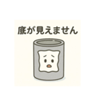 ティッシュの叫び（個別スタンプ：24）