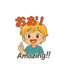 少年の日常的な会話用スタンプ 24個（個別スタンプ：13）