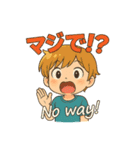 少年の日常的な会話用スタンプ 24個（個別スタンプ：16）