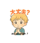 少年の日常的な会話用スタンプ 24個（個別スタンプ：19）