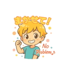 少年の日常的な会話用スタンプ 24個（個別スタンプ：20）