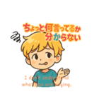 少年の日常的な会話用スタンプ 24個（個別スタンプ：21）