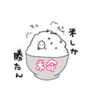もしもしーず（個別スタンプ：23）
