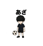黒髪マッシュのサッカー少年スタンプ（個別スタンプ：4）
