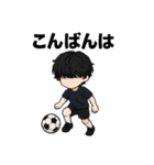 黒髪マッシュのサッカー少年スタンプ（個別スタンプ：7）