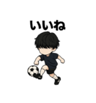黒髪マッシュのサッカー少年スタンプ（個別スタンプ：8）