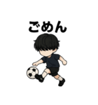 黒髪マッシュのサッカー少年スタンプ（個別スタンプ：10）