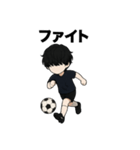 黒髪マッシュのサッカー少年スタンプ（個別スタンプ：12）