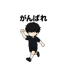 黒髪マッシュのサッカー少年スタンプ（個別スタンプ：13）