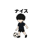 黒髪マッシュのサッカー少年スタンプ（個別スタンプ：14）