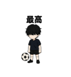 黒髪マッシュのサッカー少年スタンプ（個別スタンプ：15）