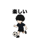 黒髪マッシュのサッカー少年スタンプ（個別スタンプ：16）