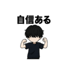黒髪マッシュのサッカー少年スタンプ（個別スタンプ：19）