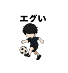 黒髪マッシュのサッカー少年スタンプ（個別スタンプ：20）