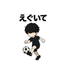 黒髪マッシュのサッカー少年スタンプ（個別スタンプ：21）