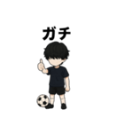黒髪マッシュのサッカー少年スタンプ（個別スタンプ：22）